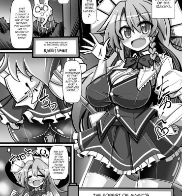 Costume Paradise of Fake Lovers The Brainwashing of Young Maidens Story 2- Touhou project hentai Beauty