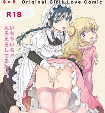 Com [peachpulsar (Mira)] Ojou-sama to Maid-san ga Yuriyuri Suru Manga [English] [Yuri-ism] [Digital] Assfuck