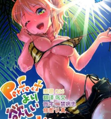 Hot Naked Women Perfect Yori Hoshii Mono- The idolmaster hentai Real Orgasm