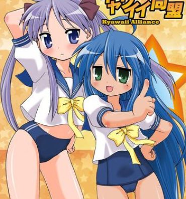3way Sailor Fuku Kyawaii Doumei- Lucky star hentai Hairypussy