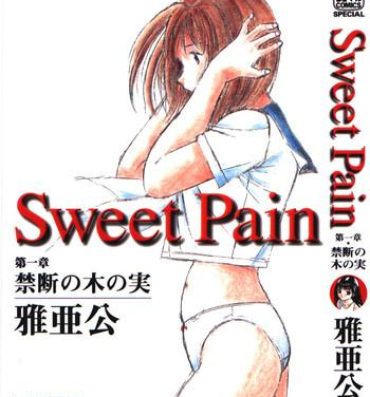 Com Sweet Pain Vol.1 Indo