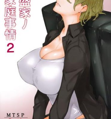 Hardcore Rough Sex Tanemori-ke no Katei Jijou 2- Original hentai Culito