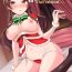 Amazing The Present is…- The idolmaster hentai Best Blowjob