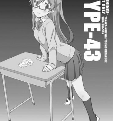 Culote TYPE-43- Tanaka kun wa itsumo kedaruge hentai Jocks