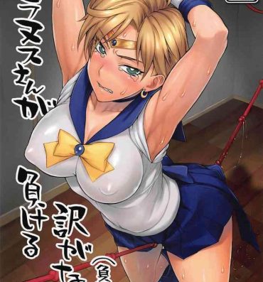 Hot Whores Uranus-san ga makeru wake ga nai- Sailor moon hentai Puta