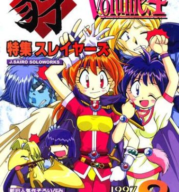 Fetish Yamainu  Volume.4- Neon genesis evangelion hentai Sailor moon hentai Slayers hentai Suckingcock
