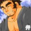 Slapping Benkei-kun no Sainan Humiliation