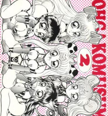 Kink (C43) [Studio Z-Agnam (Azuma Kyouto, Hibiki Jun) DOHGA KOMUSUME 2 (Sailor Moon, Minky Momo, Zettai Muteki Raijin-Oh)- Sailor moon hentai Minky momo hentai Zettai muteki raijin oh hentai Korea