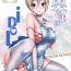 Gay Bang (COMIC1☆13) [Atelier Maruwa (Maruwa Tarou)] Oku-sama wa iDOL -Shiomi Syuko Hen- (THE IDOLM@STER CINDERELLA GIRLS)- The idolmaster hentai Gay Theresome