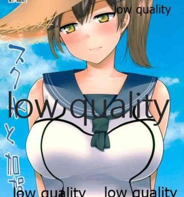 Blow Job Contest スク水と加賀- Kantai collection hentai Sexy Sluts