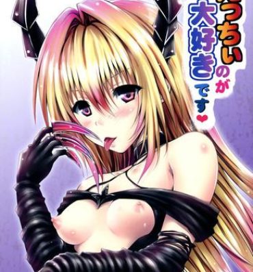 Sexy Girl Sex Ecchii no ga Daisuki desu- To love ru hentai Gay Handjob