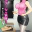 Voyeursex [Enka Boots] Enka Boots no Manga 1 – Juku no Sensei ga Joou-sama | Juku Teacher Is My Leather Mistress [English] [desudesu] [Digital] Escort