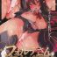 Bondagesex Forte-san Dosukebe Saimin- Granblue fantasy hentai Yanks Featured