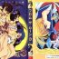 Hardcore From the Moon 3- Sailor moon hentai People Having Sex