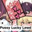Bulge Futanari x Bero Manko Lucky Sukebe | Futanari x Tongue Pussy Lucky Lewd- Original hentai Rope