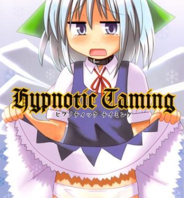 Rimjob Hypnotic Taming- Touhou project hentai Rough