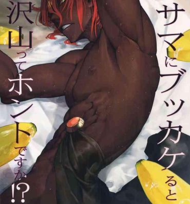 Amateur Free Porn Kami-sama ni Bukkakeruto Kodakusan tte Honto desu ka!- Fate grand order hentai Bath