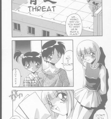 Stepfamily Kyouhaku | Threat Tiny Girl