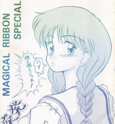 Bath MAGICAL RIBBON SPECIAL- Hime chans ribbon hentai Gay Youngmen