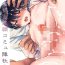 Gayporn Makura Eigyou Tantou Dougan Commushou Shachiku-kun- Original hentai Dom