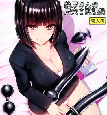 Master Oshiri-san no Shiriana Jii Kiroku- Original hentai Stripping