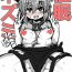 Onlyfans Saimin Nezumi- Touhou project hentai Young Old