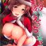 Cum Swallowing Santa Cos Minami to Ecchisuru Hon- The idolmaster hentai Hidden