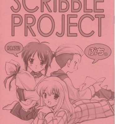 Huge Tits Scribble Project Petit.- Tsukihime hentai Foot Worship