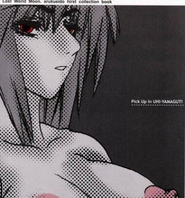 Lesbiansex Souten no Tsukihime- Tsukihime hentai Amatuer Porn