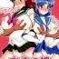 Pornstars Suimoku no Musume- Sailor moon hentai Freaky