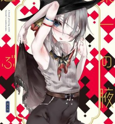 Penis Youichi no Waki de Asobu Hon – A book playing with Yoichi's underarms.- Original hentai Gay Amateur