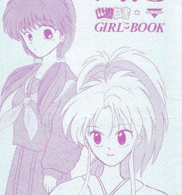 Student Yuuwaku – Girl's Book- Yu yu hakusho hentai Best Blowjobs Ever