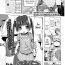 Butt [Akazawa RED] CosPako! Shiro-chan no Baai | Cosplay Hump! Shiro-chan's case (Comic LO 2015-12) [English] {5 a.m.} Aussie