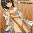 Naked Ankoiri Pasuta Raisu- Bamboo blade hentai Threesome