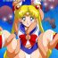 Hot Girls Getting Fucked Bishoujo Senshi Sailor Moon Yuusei kara no Hanshoku-sha | Pretty Soldier Sailor M**n: Breeders from Another World- Sailor moon hentai Dick Suckers