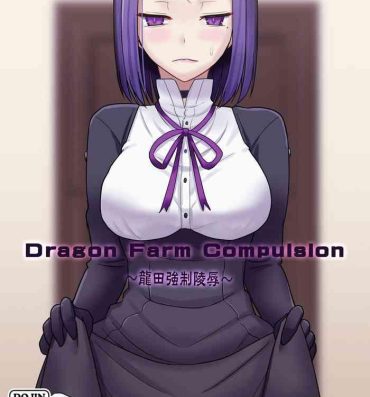 Hot Naked Girl Dragon Farm Compulsion- Kantai collection hentai Old And Young