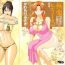 Good Gokuraku Ladies Koukotsu Hen | Paradise Ladies Vol. 6 Kashima