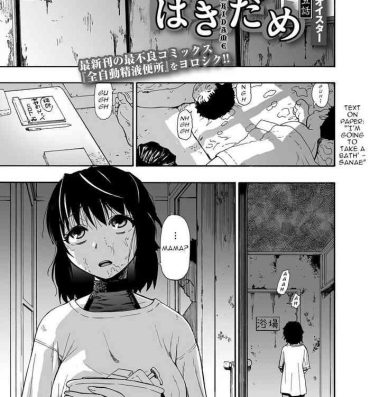 Foursome Hakidame | Garbage Dump Ch. 5 Class Room