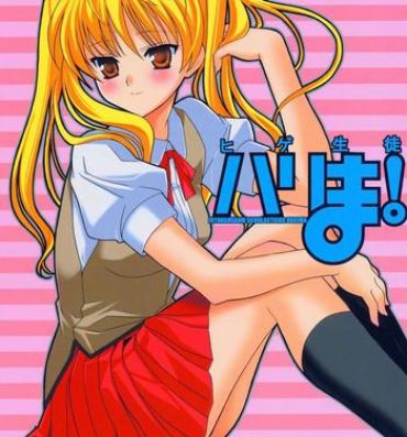 Perrito Hige-seito Harima! 2- School rumble hentai Dress