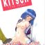 Dick Suck KITSCH 17th ISSUE- Sakura taisen hentai Fake Tits
