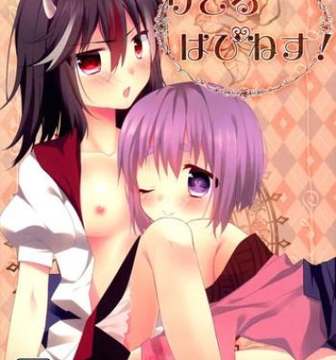 Free 18 Year Old Porn Little Happiness!- Touhou project hentai Hot Pussy