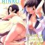 Web Cam LOVE RINKO + LOVE MANAKA- Love plus hentai Cartoon
