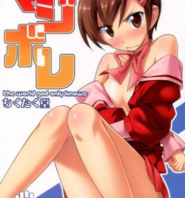 Humiliation Magibore | Serious Love- The world god only knows hentai Titties