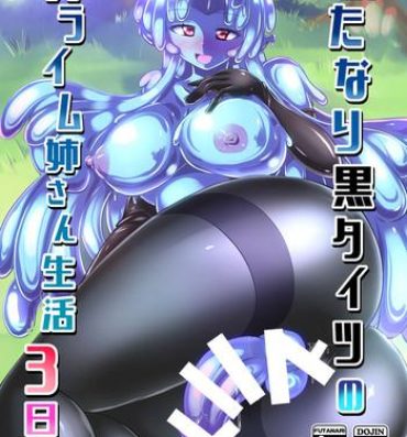 Homo [Mebius no Wa (Nyx)] Futanari Kuro Tights no Slime Nee-san Seikatsu 3-kame [Digital]- Original hentai Girlfriend