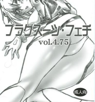 Handsome Plug Suit Feitsh Vol.4.75- Neon genesis evangelion hentai Cdzinha