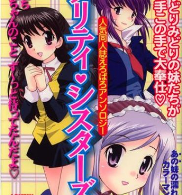 Mallu Pretty Sisters EX- Cardcaptor sakura hentai Sister princess hentai Kokoro library hentai Fun