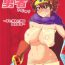Juggs Shinjin Koukyuu Soup-jou Yuusha desu- Dragon quest iii hentai Breasts