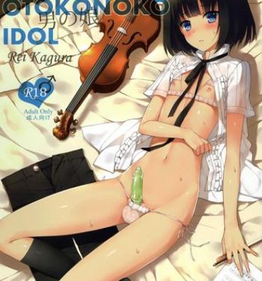 Beurette Side OTOKONOKO IDOL Rei Kagura- The idolmaster hentai Swallowing