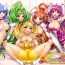 Ffm Swapping Precure- Smile precure hentai Asian Babes