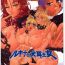 Atm TGWOA Vol.12 – Rukina to Inumimi Oujo- Original hentai Spandex